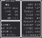 ひまうさぎ（メス）