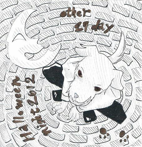ダニエル