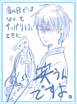 uminohi2.png
