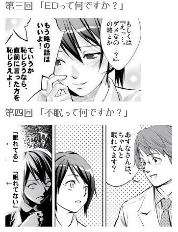 yu_manga_sam.jpg