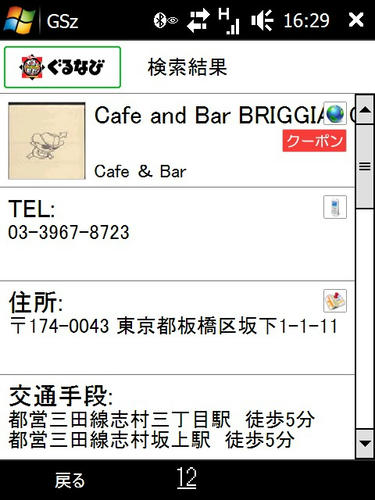 GSz_info.jpg