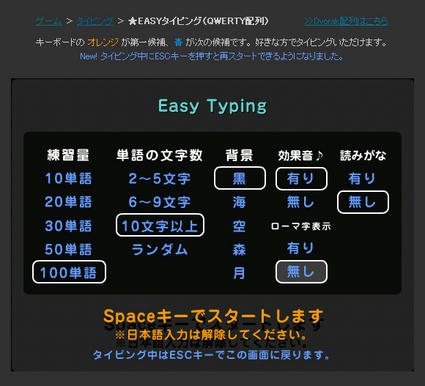 easy_type_01.jpg