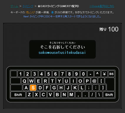 easy_type_02.jpg