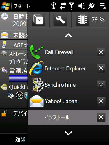 Screen02.jpg
