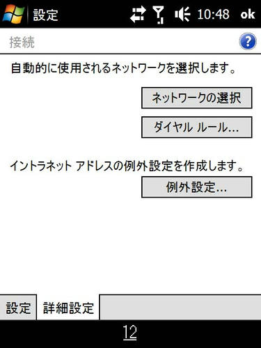 network.jpg