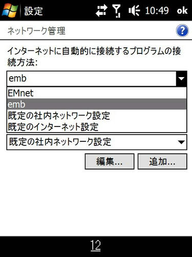 to_emb.jpg