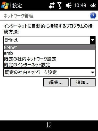 to_emnet.jpg