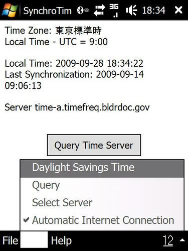 select_server.jpg