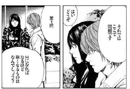 misora_naomi_top.jpeg.JPG