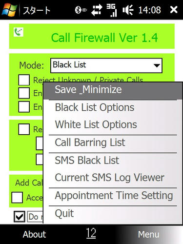 call_firewall_03.jpg