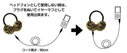 musiphone02.jpg