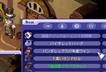 TWCI_2011_8_16_22_23_45.gif
