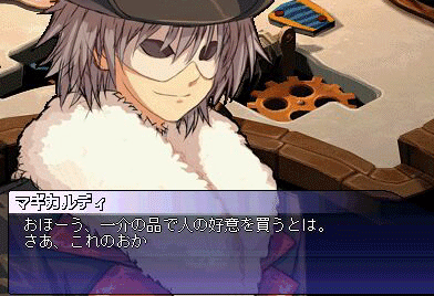 TWCI_2011_8_16_22_23_52.gif