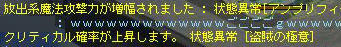 TWCI_2011_11_21_21_29_33.jpg