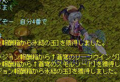 TWCI_2012_1_4_20_58_53.jpg