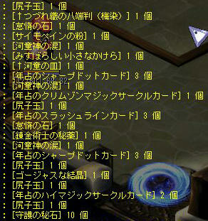 TWCI_2012_1_17_17_54_45.jpg