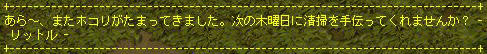 TWCI_2012_2_10_23_54_10.jpg