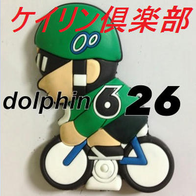 メインブログ：ケイリン倶楽部