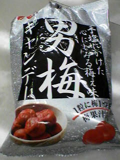 a9270535jpeg