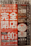 P1020475-201x300.jpg