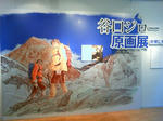2b75c560.JPG
