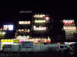 pc135541.jpg