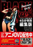 DVD_CP_haifu.jpg