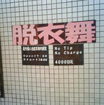 5d2cdd11.jpg