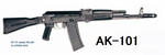 AK101.jpg