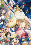 awa_poster.png