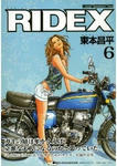RIDEX6.jpg