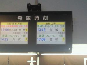 NEC_0170.JPG