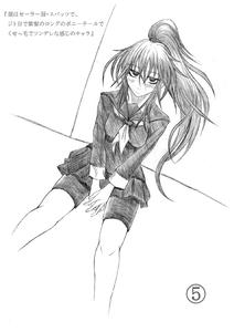 5yuukoo009.jpg