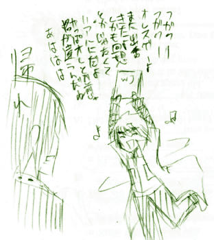 20090316-2.jpg