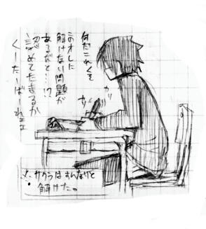 20090603-1.jpg