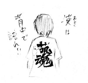 20100115-2.jpg