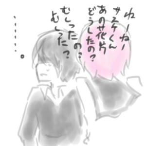 20100328-1.jpg