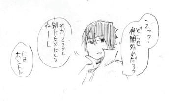 20100513-2.jpg