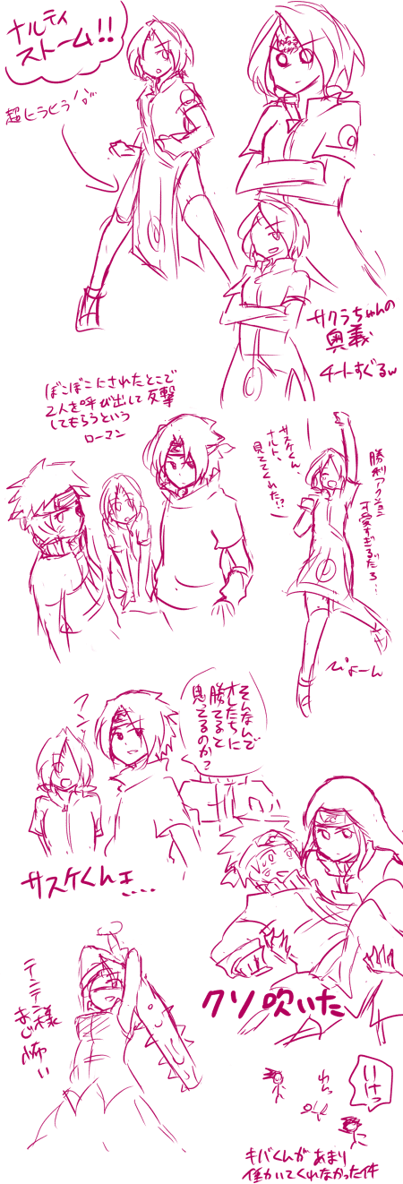 20110716-1.gif