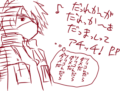 20110718-3.gif