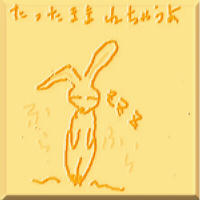 20080607.jpg