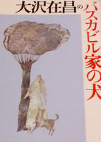 080619-233242.jpg
