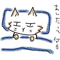 oyasumi.jpg