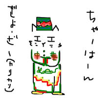 chu-ka.jpg