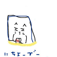nitiyo.jpg