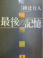 090125-183926.jpg