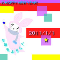 20110101-2.jpg