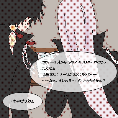 目覚めて…