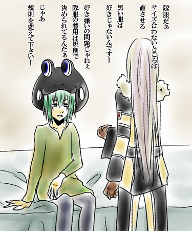 ラシャーヌ！　パロ