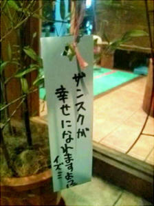 七夕